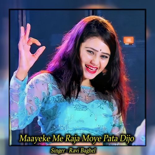 Maayeke Me Raja Moye Pata Dijo