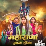 Maharana Aana Hoga (Dj Remix)