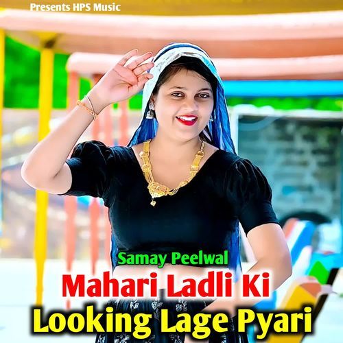 Mahari Ladli Ki Looking Lage Pyari