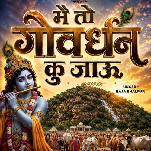 Mai To Goverdhan Ku Jaau
