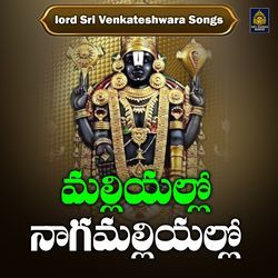 Malliyallo Nagamalliyallo (Lord Sri Venkateshwara Songs)-SAkcQzZ1VB4