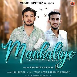 Mankaliye