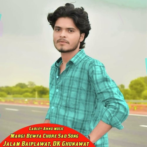 Margi Bewfa Chore Sad Song
