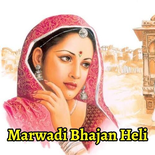 Marwadi Bhajan Heli