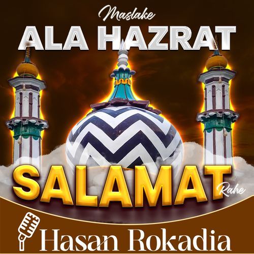 Maslake Ala Hazrat Salamat Rahe