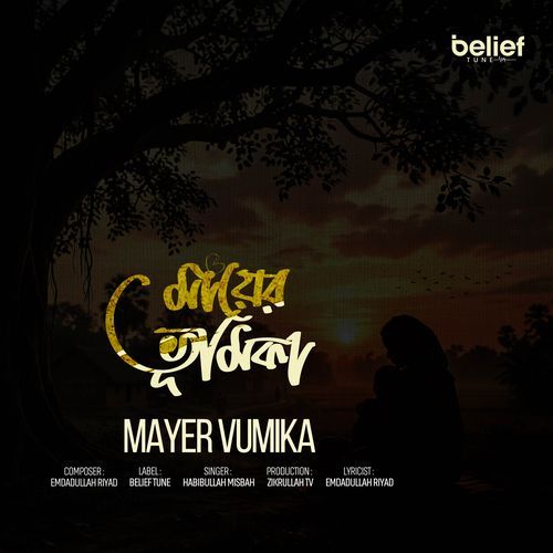 Mayer Vumika