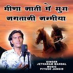 Meena Jati Me Sura Jagtaji Janmiya