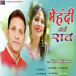 Mehandi Wali Raat-IVAdUiwIelY