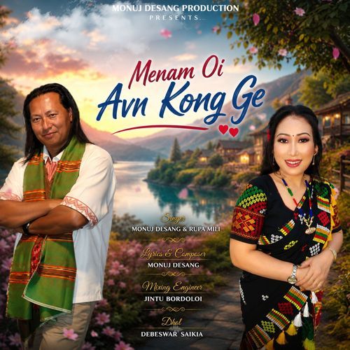 Menam Oi Avn Kong Ge