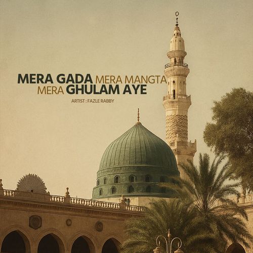 Mera Gada Mera Mangta Mera Ghulam Aye