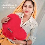 Mhari K Name Ki Jaan Ki Sadhi