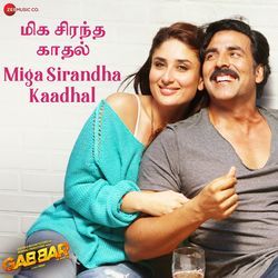 Miga Sirandha Kaadhal - Gabbar Is Back