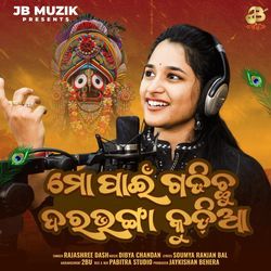 Mo Pain Gadhichhu Dara Bhanga Kudia (Female Version)-IkUYQgR2TVY