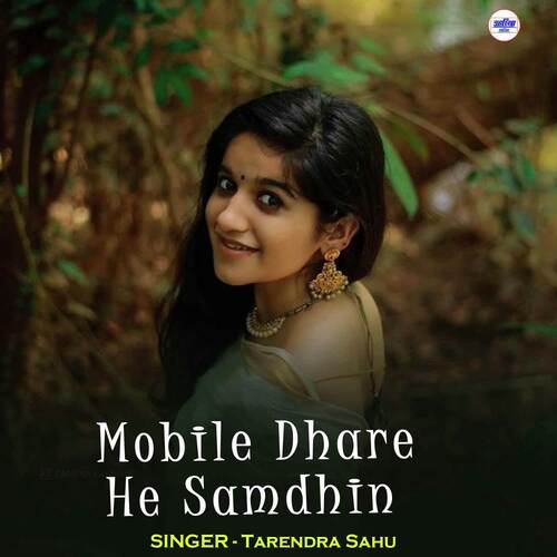 Mobile Dhare He Samdhin