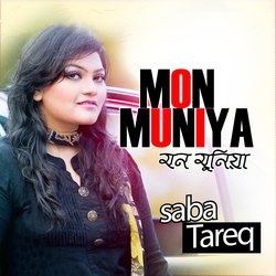 Mon Muniya-GkUvY0NiRnA