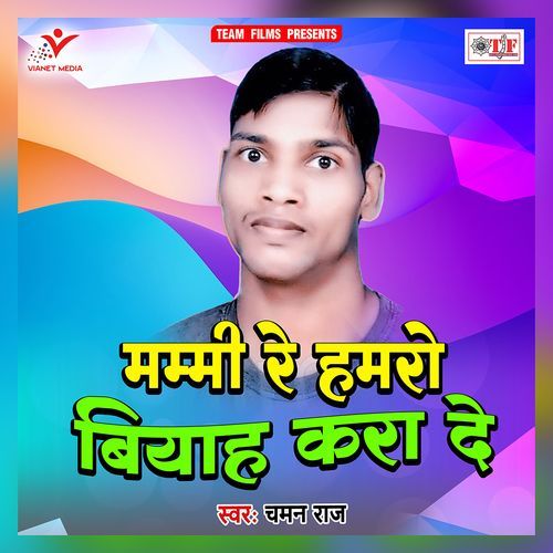 Jins Wali