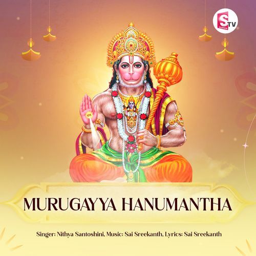 Murugayya Hanumantha