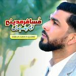 Musafir Madine Ko Phir Ja Rahy Hen