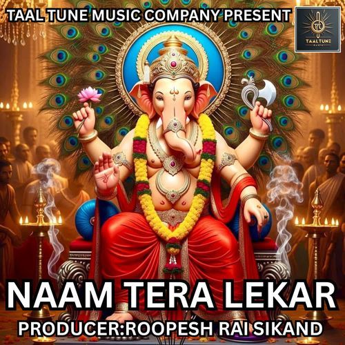 NAAM TERA LEKAR