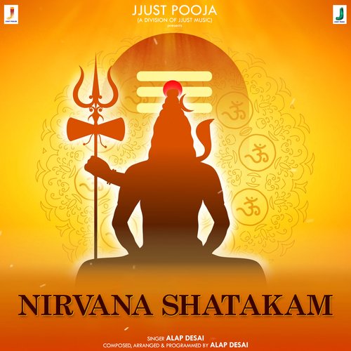 NIRVANA SHATAKAM