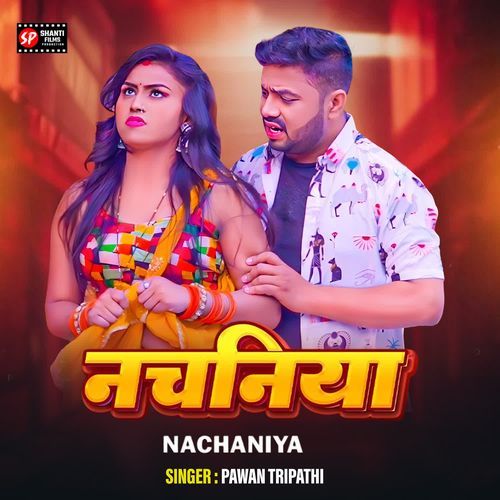 Nachaniya