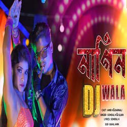 Nagin DJ Wala-GSJGVARUUXE