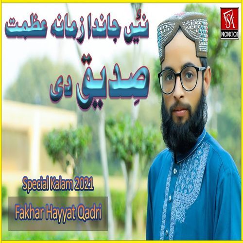 Nai Janda Zamana Azmat Sadeeq Di