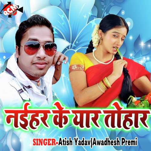 Naihar Ke Yaar Tohar_poster_image