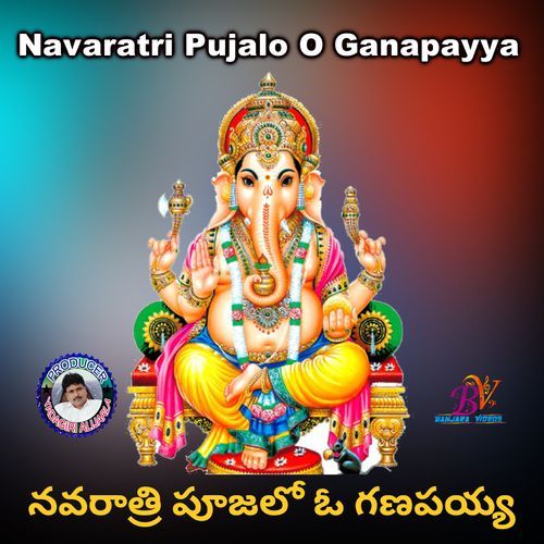 Navaratri Pujalo O Ganapayya