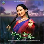 Nawa Nawa Juwan Mone