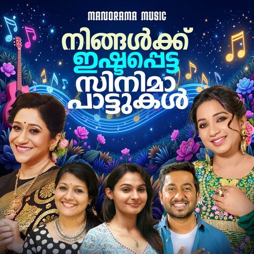 Kando Kando (from "Annayum Rasoolum")