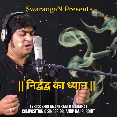 Nirdwandwa Ka Dhyan