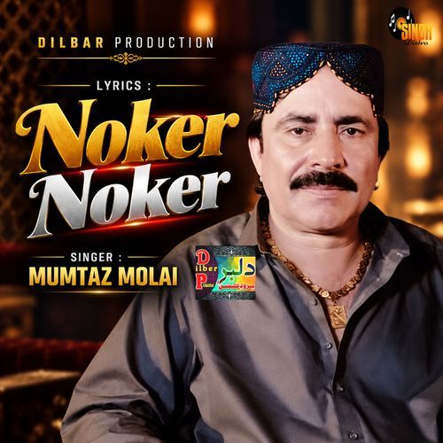 Noker Noker