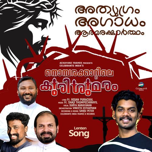 Kalvarimamalayil Njan Kandu