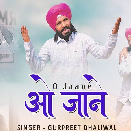 O Jaane