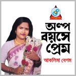 Dekla Asiya