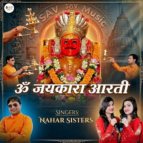 Om Jaikara Aarti