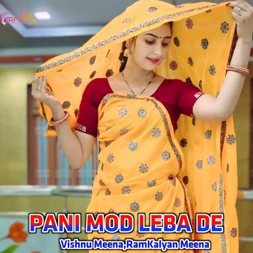 PANI MOD LEBA DE