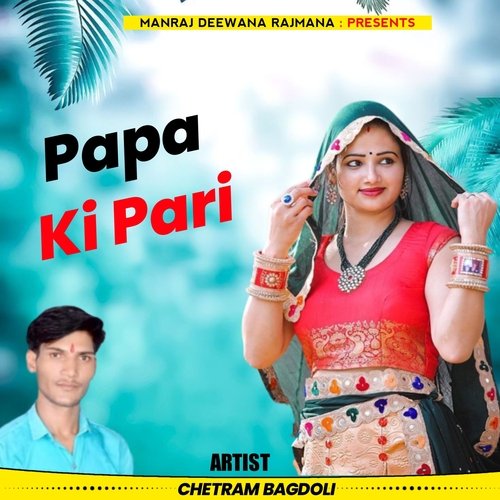 Papa Ki Pari