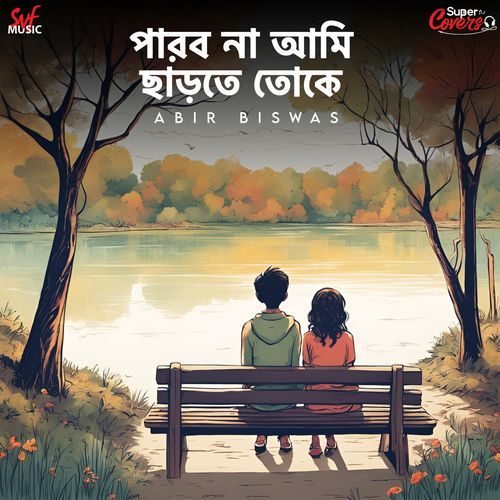 Parbona Ami Charte Toke Title Track - Cover_poster_image