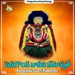 Penugonda Vasavi Namostute