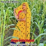 Phone Keypad Ko De Ja