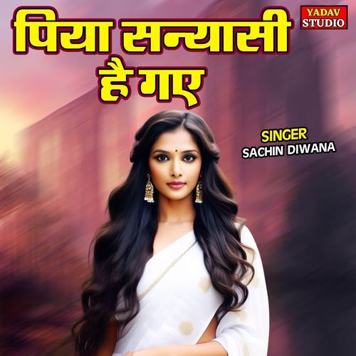 Piya Sanyasi Hai Gaye