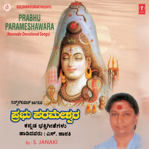 Prabhu Paramesha