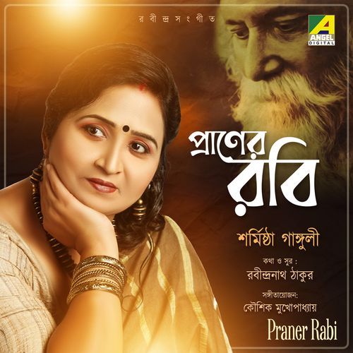 Praner Rabi