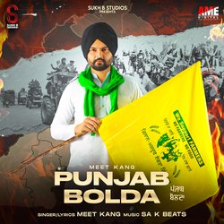 Punjab Bolda-KC0JeVkIWWs