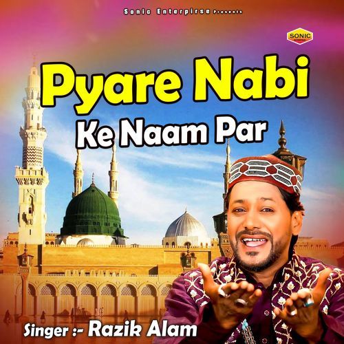 Pyare Nabi Ke Naam Par