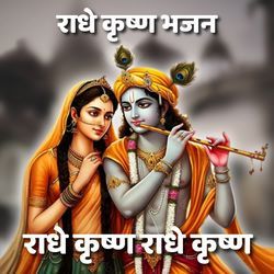 Radhe Krishna Radhe Krishna-RA48YCFfWVE