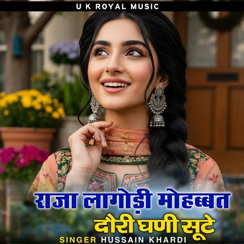 Raja Lagodi Mohbbat Dori Gani Sute