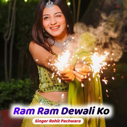 Ram Ram Deewali ko